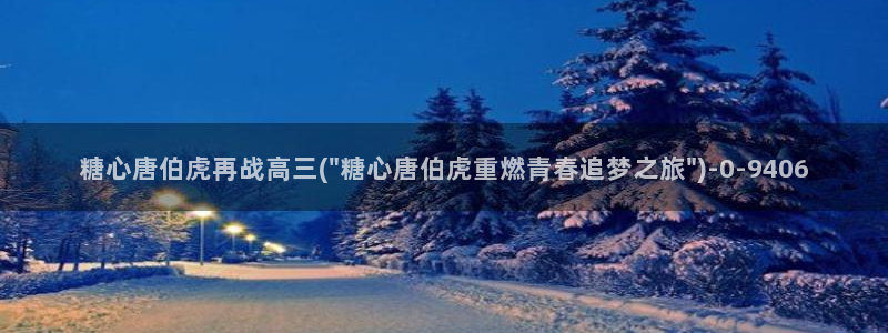 糖心vlog抢先版