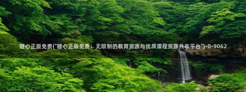 糖心vlog排行