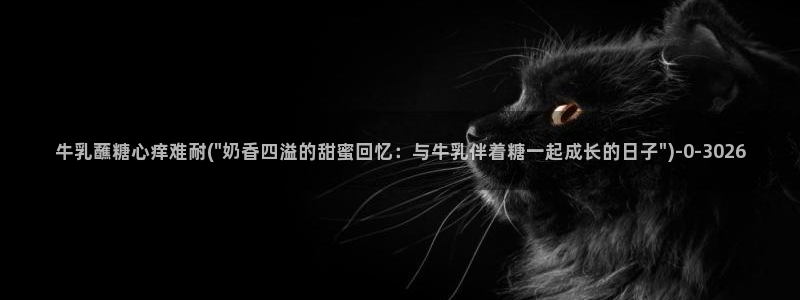 糖心vlog哪个好看