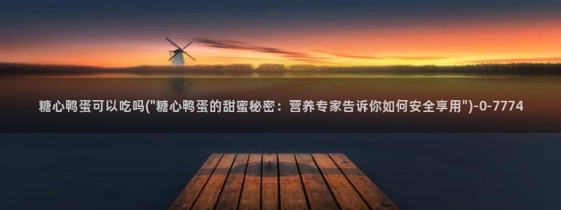 糖心vlog官网i