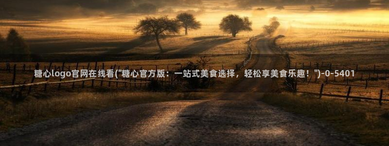 糖心vlog在线观看_糖心vlog小桃
