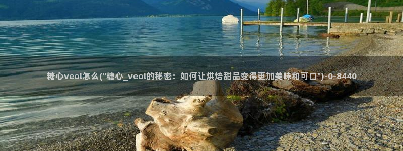 糖心vlog正版