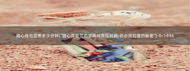 糖心vlog安装
