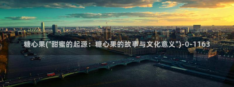 网站糖心vlog