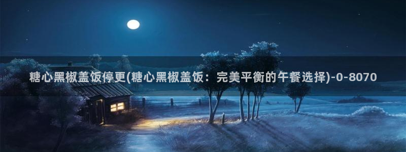 糖心vlog官下载