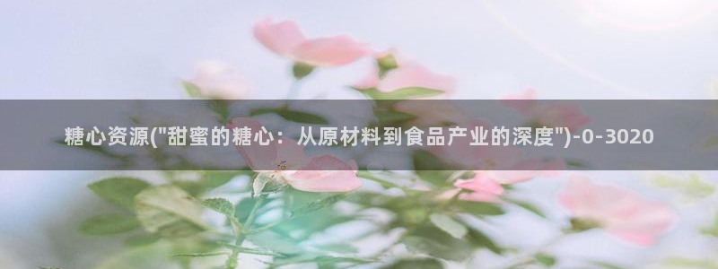 糖心vlog怎么发