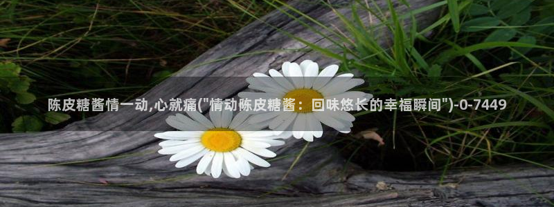 糖心vlog在线观看免费高清完整版