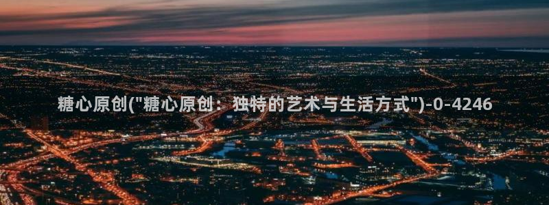 糖心vlogv
