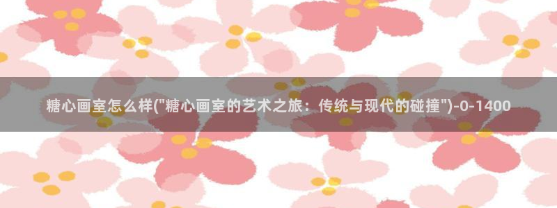 糖心vlog视频入口