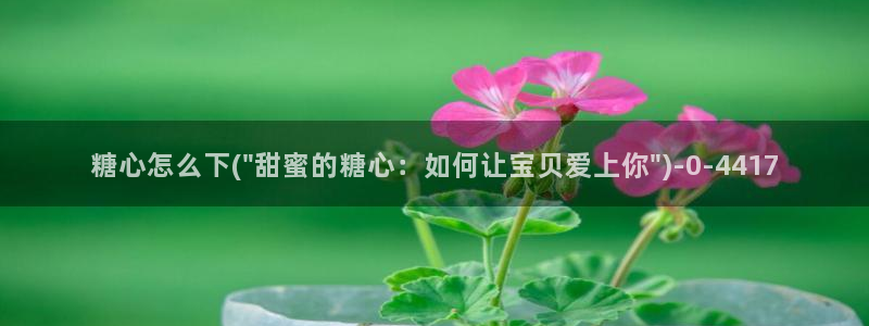 糖心vlog视频在线播放
