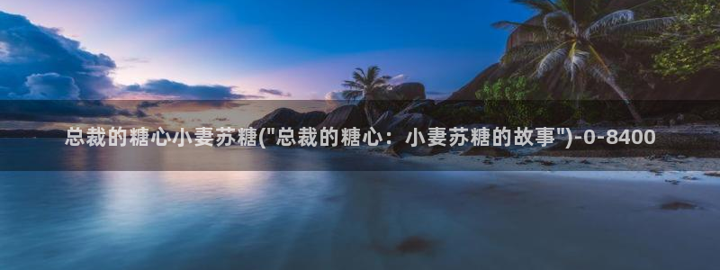 糖心vlog.con