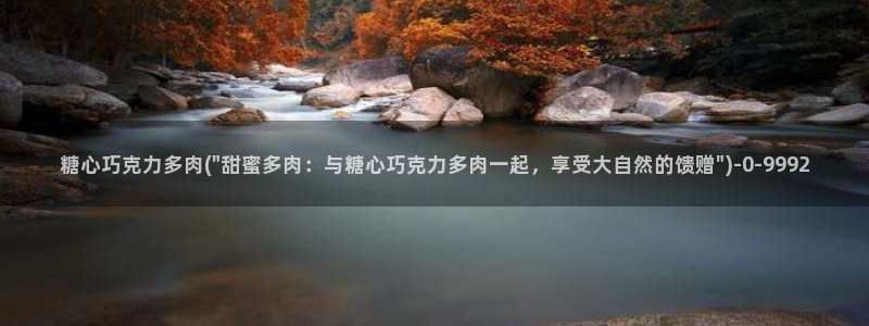 糖心少女vlog免费观看免下载
