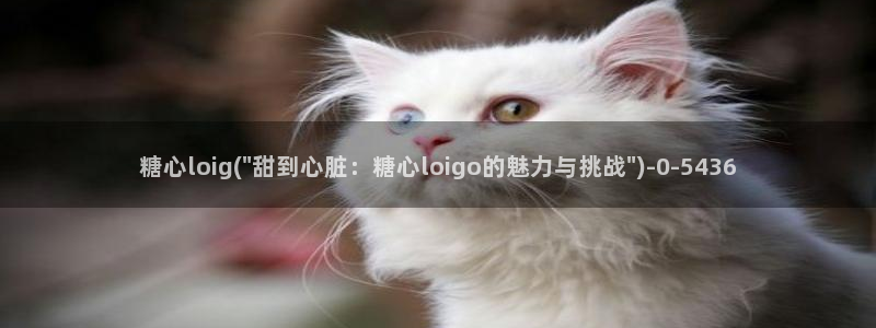 糖心vlog破解版app